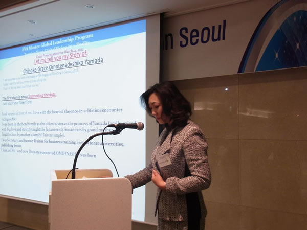 FVA global leadership regional meeting in Seoul 2014